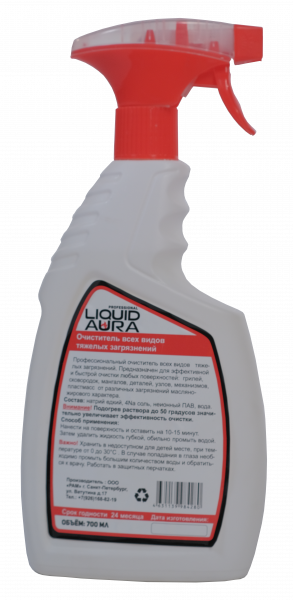 жидкость для чистки грилей и мангалов liquid aura 700мл картинка анонса te-plo.ru